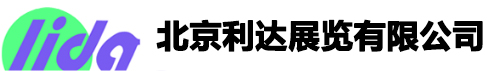 北京先一世達展架制造有限公司